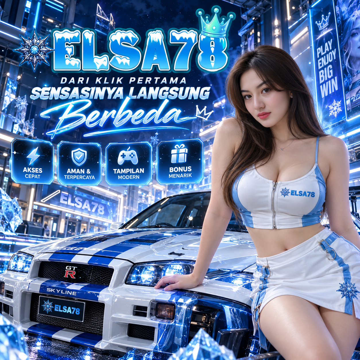 Promo Banner